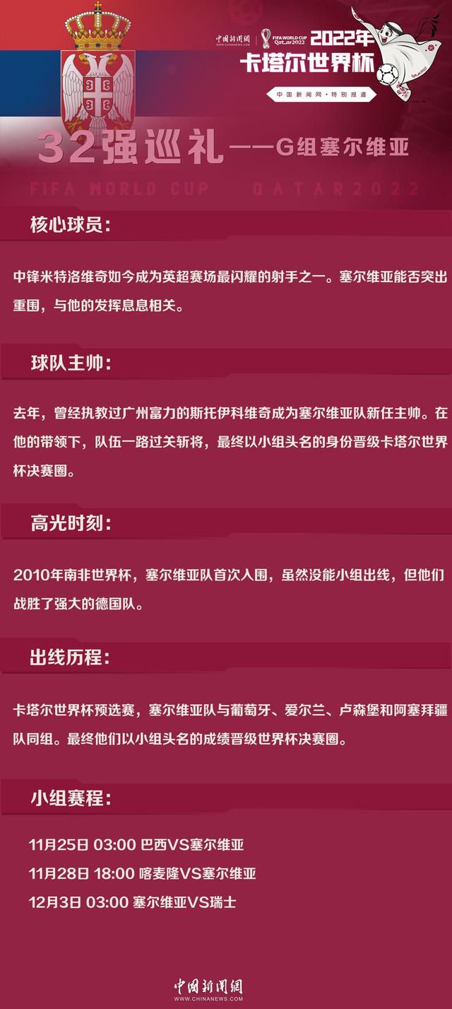 通常来看，英雄维护正义但不杀人，但黑亚当表示他会杀人！影片由《空中营救》导演佐米·希尔拉执导，除了道恩强森外，阿尔迪斯·霍奇扮演鹰侠，皮尔斯·布鲁斯南扮演命运博士